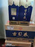 古貝春 藍2000 濃香型  高度酒 52度 500ml*6瓶 整箱裝 曬單實拍圖
