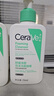 適樂膚（CeraVe）【多膚質洗面奶】氨基酸潔面236ml溫和清潔七夕情人節禮物男女士 曬單實拍圖