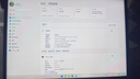 宏碁（acer）非凡 Go A550平板電腦二合一筆記本電腦學(xué)習(xí)娛樂(lè)辦公13英寸3k觸控屏16G+1TB支持Windows11 曬單實(shí)拍圖