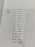 正版現(xiàn)貨 易經(jīng)的奧秘完整版1+2+易經(jīng)真的很容易全三冊(cè) 曾仕強(qiáng)易經(jīng)入門書3冊(cè) 六十四卦講解通俗易懂 曬單實(shí)拍圖