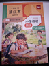 得力（deli）一年級上冊練字帖人教版2026新版語文教材同步小學生練字帖每日一練楷體控筆訓練描紅本幼小銜接 曬單實拍圖