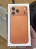 Apple/蘋果【點擊“立即領取“享補貼】iPhone 17 Pro Max 512GB 星宇橙色 移動聯通電信5G雙卡雙待手機 曬單實拍圖