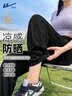 回力運動速干褲女夏季薄款2026最新款大碼胖mm冰絲束腳休閑褲舒適褲子 曬單實拍圖