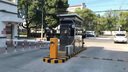 車(chē)牌識別收費管理系統小區門(mén)禁智能遙控欄桿停車(chē)場(chǎng)柵欄道閘一體機 地感車(chē)輛檢測器 曬單實(shí)拍圖