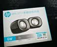 惠普（HP）DHS-2111音響有線 迷你小音箱手機多媒體臺式機筆記本電腦桌面低音炮 黑色 曬單實拍圖
