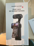 影石Insta360【新品上市】Luna Ultra 8K 徠卡旗艦雙攝云臺相機 一英寸AI三芯卓越夜景vlog旅行拍照神器 標準套裝（黑色） 官方標配（不含Care無憂換） 曬單實拍圖
