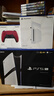 索尼（SONY）PS5 PlayStation5 Pro 國行PS5 Pro游戲機 光驅(qū)雙手柄游戲套裝 影之刃零 曬單實拍圖