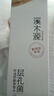 溪木源層孔菌智控水油皮爽膚水補水控油護膚品精華水濕敷水120ml七夕 曬單實拍圖