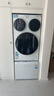 統帥（Leader）海爾出品懶人三筒洗衣機洗鞋機套裝ProMax 12.5KG全自動滾筒 以舊換新補貼 MBLDE697U1+696自營 曬單實拍圖
