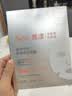雅漾（Avene）專研密集修護(hù)面膜10片 超修小白膜敏肌舒緩?fù)始t曬后補(bǔ)水護(hù)膚七夕 曬單實拍圖