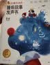 【新書上市】學而思紅鼻子點點英語兒歌大聲唱英文英語啟蒙發聲書嬰兒童磨耳朵隨身聽0-3歲會說話的早教認知有聲書點讀2000+經典睡前故事3-6歲1-3歲兒童繪本嬰兒觸摸寶寶認知書洞洞書益智百科閱讀圖書 曬單實拍圖
