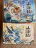 【共8冊】山海經(jīng)3D立體劇場書兒童繪本中國神話經(jīng)典故事書女媧補(bǔ)天九尾狐鳳凰科普神獸啟蒙幼兒園3-6-8歲男女孩生日禮物3d立體翻翻書籍 曬單實拍圖