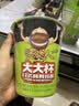 統(tǒng)一 湯達(dá)人 大大杯 杯面 12杯 方便面泡面早餐面 單口味 整箱裝 日式大大杯*6杯 曬單實(shí)拍圖