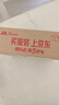 百雀羚洗面奶補水保濕水嫩凈透精華潔面乳95g七夕情人節(jié)禮物 曬單實拍圖