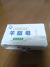 潔面皂羊脂皂清爽滋潤補水泡沫精油手工皂伴手禮潔面皂老國貨 老國貨羊脂皂*1盒 曬單實拍圖