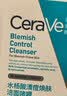 適樂膚（CeraVe）【油痘肌救星】水楊酸潔面473ml控油祛痘去黑頭男女禮物 曬單實拍圖