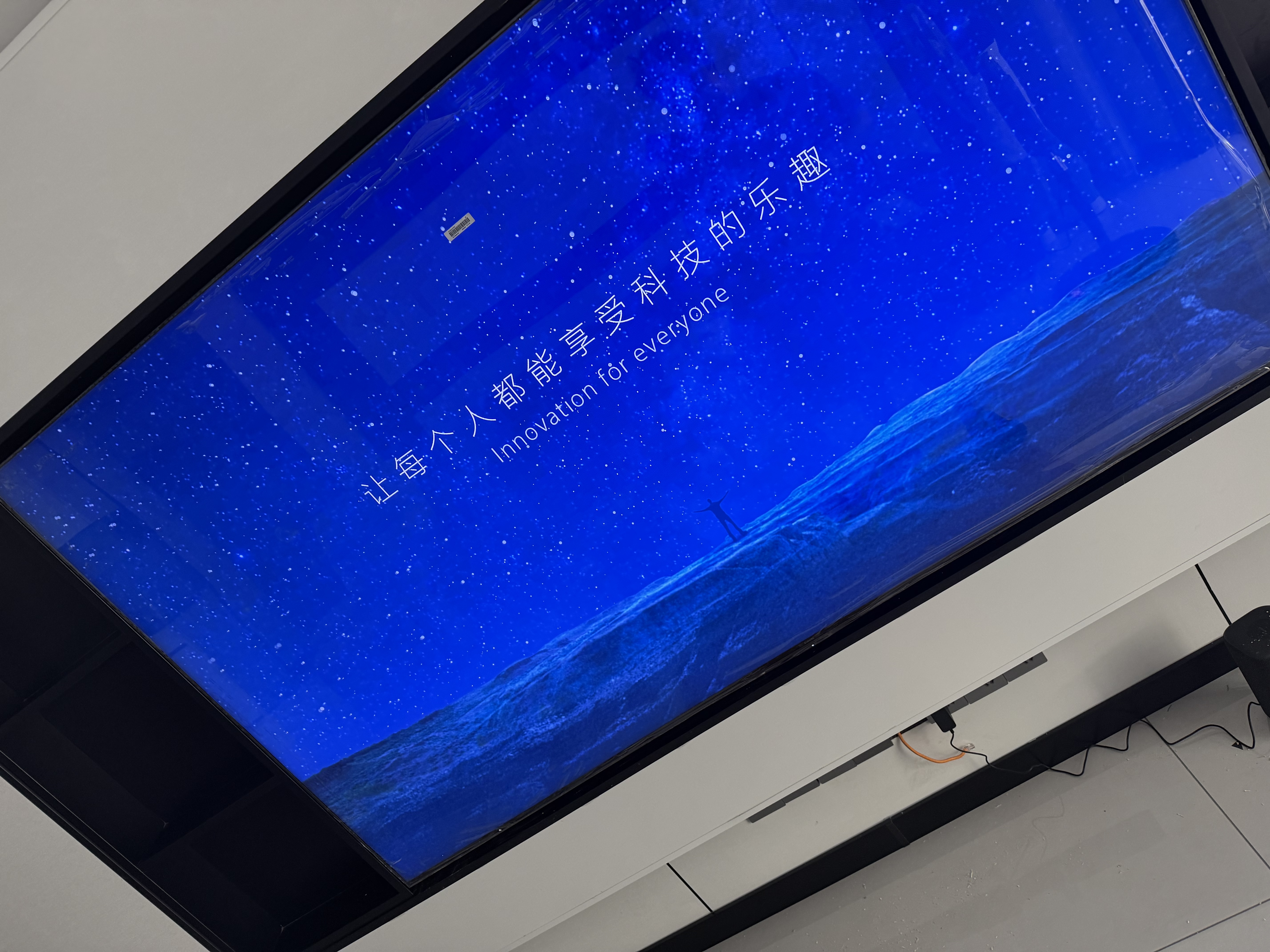 小米電視S Pro Mini LED 85英寸 2026款5200nits 2880分區(qū)330Hz低反屏L85MC-SP 曬單實(shí)拍圖