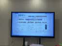 視基教學一體機【熱賣榜首】白板會議平板一體機講課用觸屏一體機超清多媒體智慧屏電子白板觸摸一體機 75LED【專屬豪禮+全套配件+送貨入戶】 雙系統4K i7【限量贈外置攝像頭】90%人選擇 曬單實拍圖