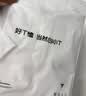 拇指白小T【滿2件享5折】安志杰同款速凈防曬速干運動短袖T恤男士夏 皓白XL 曬單實拍圖