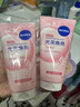 妮維雅（NIVEA）氨基酸洗面奶150g*2潔面乳晶純煥亮七夕禮物送女友 曬單實(shí)拍圖