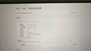 KTC 27英寸2K 原生320Hz FastIPS顯示屏 HDR400 硬件護(hù)眼 0.5ms 滿血HDMI2.1電競(jìng)游戲顯示器 大師27M2 曬單實(shí)拍圖