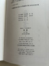 【一版一印贈編號藏書票】晉書 精裝繁體豎排中華書局點校本二十四史修訂本 曬單實拍圖