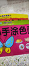 兒童繪畫本3-6歲幼兒園推薦寶寶涂色書學畫畫本畫涂鴉填色本學生 （大本隨機3本138頁）無筆 曬單實拍圖