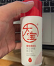 大寶B5保濕舒緩修護乳95ml高純B5積雪草補水乳液面霜七夕情人節禮物 曬單實拍圖