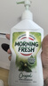 Morning Fresh晨新辰清澳洲進口超濃縮洗潔精原味400ml高效去油果蔬奶瓶清洗劑 曬單實拍圖