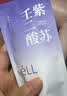 ELL【拍1發12】紫蘇壬二酸清潔泥膜面膜收縮毛孔去黑頭粉刺閉口 曬單實拍圖
