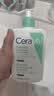 適樂膚（CeraVe）【多膚質適用】氨基酸潔面473ml（男女士混油敏感肌溫和控油） 曬單實拍圖