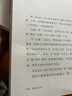 【新華書(shū)店官方正版】認得幾個(gè)字  張大春著(zhù) 10萬(wàn)家庭的漢字教養啟蒙書(shū)莫言阿城錢(qián)文忠梁文道蔡朝陽(yáng)贊譽(yù) 十年升級給孩子 好的漢字教養中國文學(xué) 曬單實(shí)拍圖