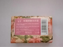 泳芬香皂羊奶皂留香久沐浴香皂溫和洗臉洗澡排濁香皂 玫瑰嬌嫩羊奶皂 曬單實(shí)拍圖
