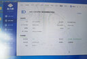 臺(tái)積電 適用聯(lián)想 720S-13IKB 13ARR L16L4PB3 筆記本電池 IdeaPad 720S-13IKB 曬單實(shí)拍圖
