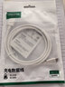 綠聯(lián)Type-C數(shù)據(jù)線6A適用華為榮耀超級快充100W/88W/66W/40W充電線Pura90/80/Mate70小米安卓手機平板 曬單實拍圖