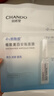 自然堂【鄧凱同款】煙酰胺細致美白安瓶面膜*5片淡斑護膚品七夕送禮禮物 曬單實拍圖