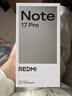 小米（MI）REDMI Note 17 Pro 8+256 黑 9000mAh大電池 抗摔防水 AI反詐 國家補貼 紅米note15pro新款 5g手機 曬單實拍圖
