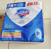 舒膚佳香皂115g*12塊皂(純白4+檸檬4+蘆薈4)肥皂 99.9%除菌新舊包裝隨機 曬單實拍圖
