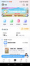 科大訊飛AI學習機S90 Pro 高清類紙護眼屏 AI精準學 AI答疑輔導 中高考同源技術 13.2英寸 8+256G 曬單實拍圖