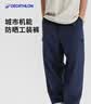 迪卡儂SPW城市機能工裝褲男防曬防潑寬松戶外運動褲-5553382 曬單實拍圖