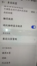 OPPO【國家補貼15%】Reno16 新品上市 opporeno16新款 oppo手機5g全網通拍照手機 reno16 實況神機 怦然星動 12+256GB 官方標配【OPPO藍牙耳機+CCD相機】 曬單實拍圖
