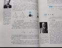 官方正版 基礎(chǔ)有機(jī)化學(xué)第四版邢其毅 北大第4版教材 上下2冊(cè)+習(xí)題解析 全3冊(cè) 邢大本化學(xué)考研教材 搭習(xí)題解析練習(xí)題 大學(xué)生化學(xué)競(jìng)賽北京大學(xué)出版社 曬單實(shí)拍圖