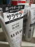 吾諾（UNO）日本活性炭洗面奶男士泡沫潔面乳清爽控油補(bǔ)水保濕祛痘護(hù)膚品 控油型6支（忠粉囤貨） 曬單實(shí)拍圖