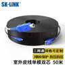 SK-LINK 單模雙芯光纖皮線 室外2芯3鋼絲成品光纖線尾纖免熔接戶外低煙無鹵 50米SC接頭SWGL2SM-50M(SC) 曬單實拍圖