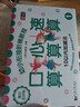 每日五分鐘 口算心算速算—幼小銜接階梯教程（全5冊） 夯實運算基礎(chǔ)，銜接小學(xué)數(shù)學(xué)知識 培養(yǎng)數(shù)學(xué)興趣學(xué)前教育  3-4-5-6歲幼兒園一年級 幼升小 入學(xué)準(zhǔn)備 老師推薦元遠教育  曬單實拍圖