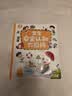 寶寶巴士jojo點讀繪本圖書寶貝赳赳兒童繪本(不含筆)寶寶點讀書1-3歲幼兒園讀物嬰幼兒啟蒙童書雙語識字認知書本立體百科全書有聲閱讀早教發聲故事書籍安全認知大百科睡前故事果凍貼紙書漫畫安靜觸摸書點讀筆 曬單實拍圖