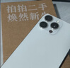 Apple iPhone 15 Pro Max 蘋果5G 二手蘋果手機 蘋果15PM 國行優惠券補貼 白色鈦金屬 512G 曬單實拍圖