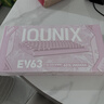 IQUNIX EV63粉武士旗艦磁軸鍵盤神秘X軸無畏契約電競游戲鋁廠客制化機械鍵盤 EV63 粉武士【神秘X軸Ultra】 曬單實拍圖