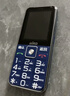 波導（BiRD）D3老年機全網通4G超長待機通用5G卡老人手機大字體大音量雙卡雙待全語音王一鍵撥號備用機 藍色 曬單實拍圖