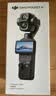 大疆 DJI Osmo Pocket 4P 雙主攝口袋電影機 OP靈眸手持數碼云臺相機便攜美顏攝像 標準套裝 曬單實拍圖